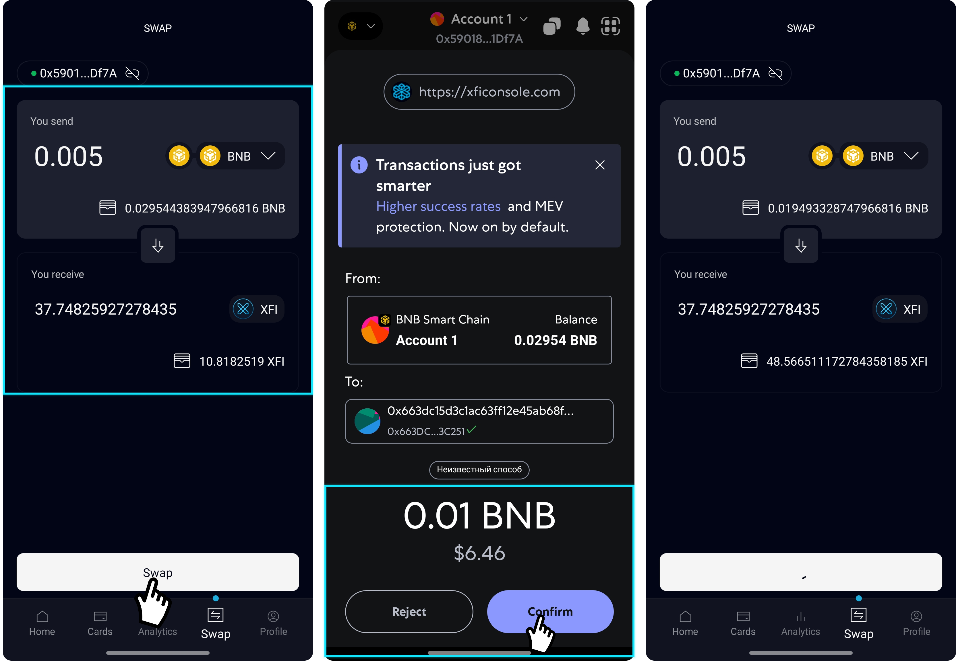 Complete the swap transaction